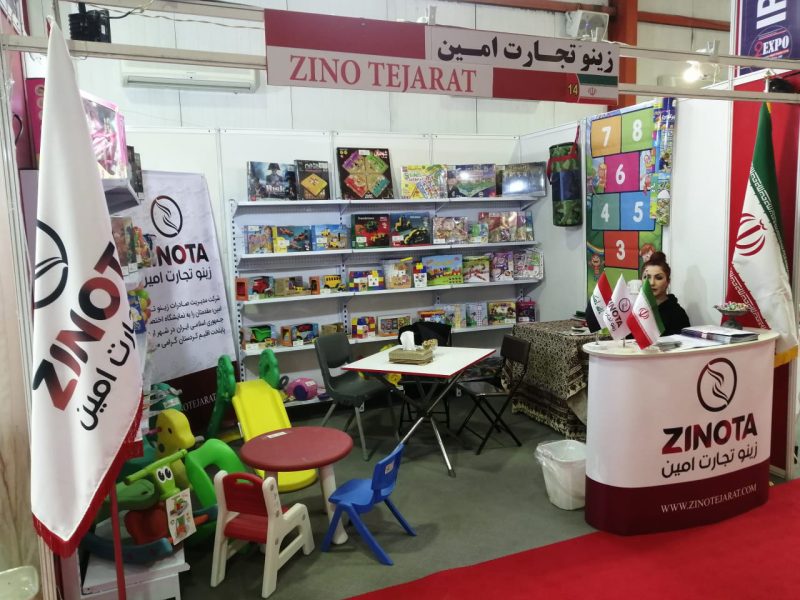 غرفه زینو تجارت امین در نمایشگاه اربیل عراق